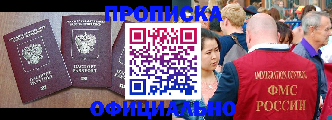 временная регистрация адрес в Переславль-Залесском